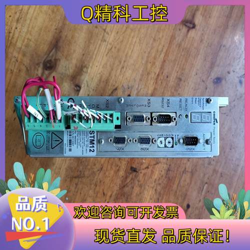 现货STM12 COOPER Power Tools驱动器