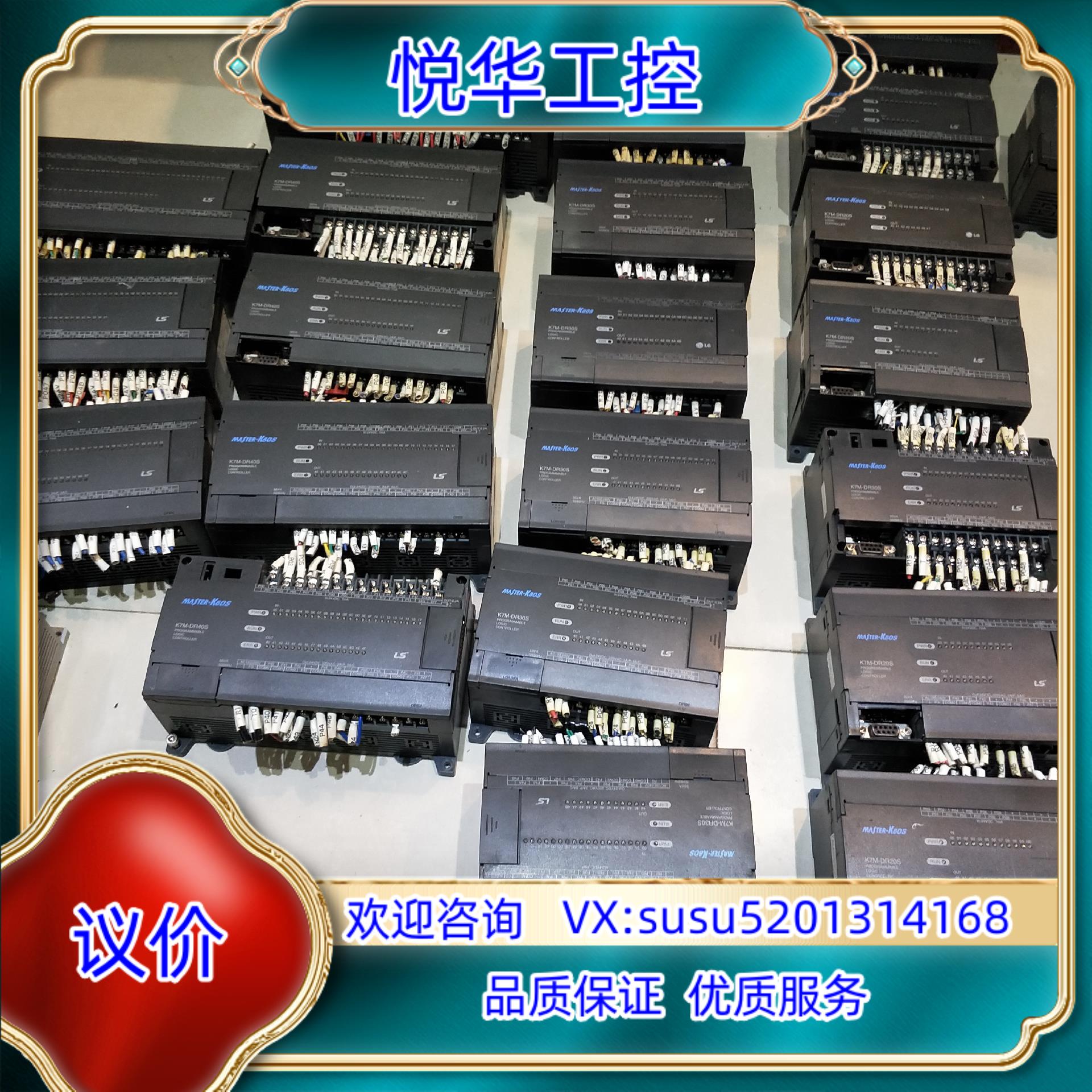 原装产电PLC K7M-DR40S/DR30S/DR20S/DR议