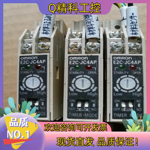 现货原装传感器 E2C-JC4AP有3个外观