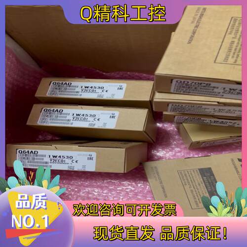 现货Q64AD模块