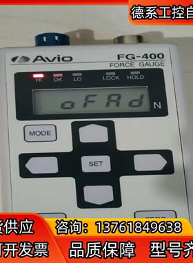 AVIO FG-400压力测试仪，单主机/通电实拍