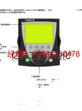议价施耐德变频器ATV312HD11N4 ATV312HD15N4 ATV312H037M2现货议