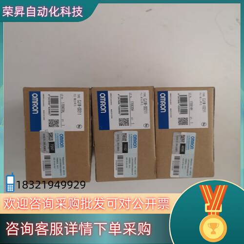现货原装模块CJ1W-OD211  原装