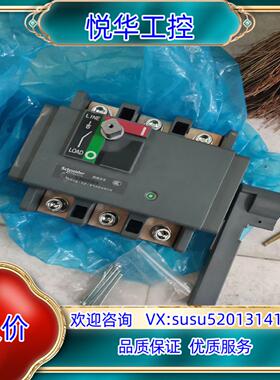 原装WG-400/315/3隔离开关3P315A议