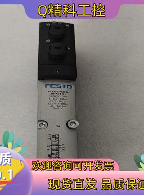 现货全新FESTO费斯托 560727 VSVA-B-P53ED
