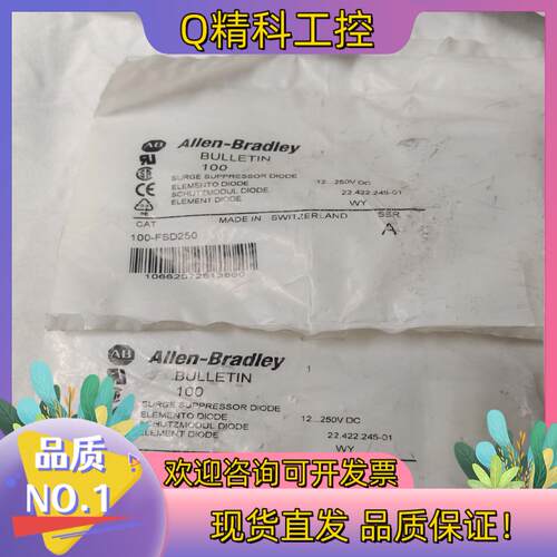 现货100-FSD50 罗克韦尔4个