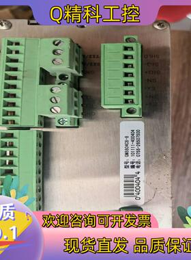 现货杰曼GM8804C8-8称重显示器9