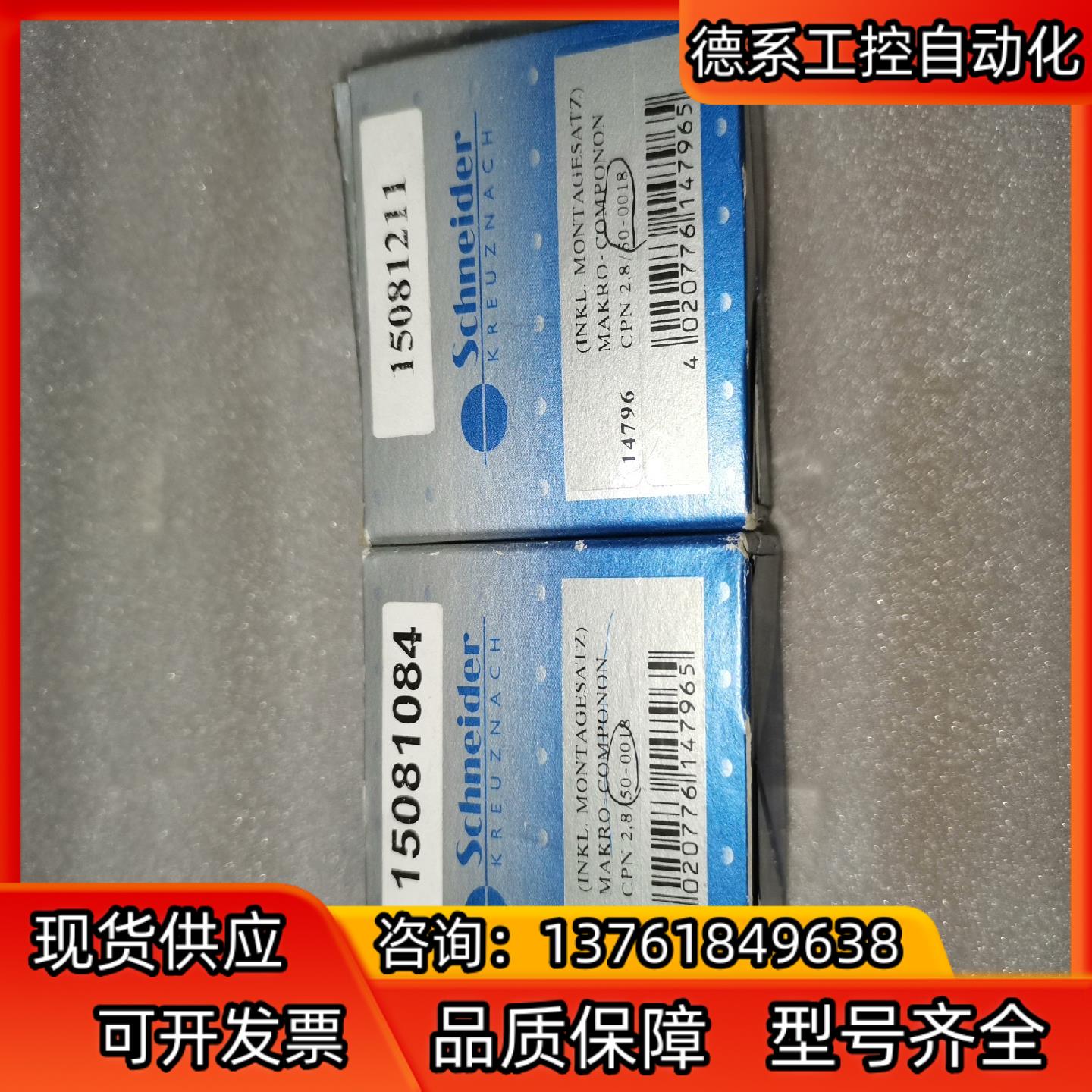 工业镜头CPN-S   2.8/50