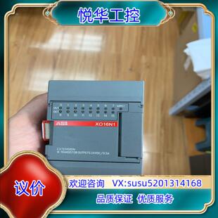 原装XO16N1-C3.0 ABB模块现货!原装!成色99议