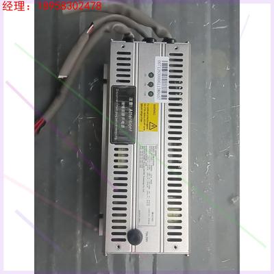 CODmaxII 二代电源模块