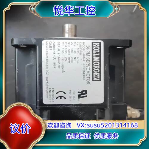 原装AKM41H-EKSNEH02科尔摩根伺服电机更换编码器，维议