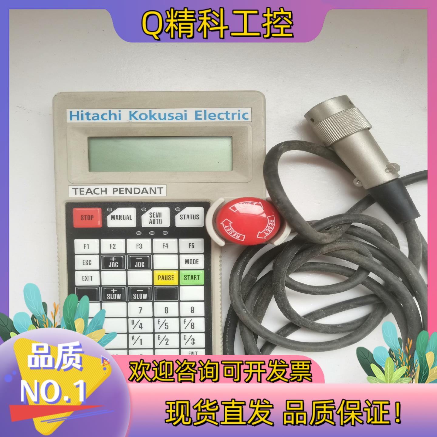 原装HITACHI  D4EX45734现货