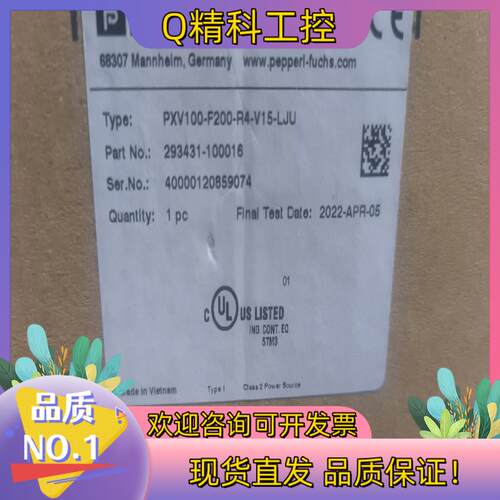 现货倍加福PXV100A-F200-R4-V15-LJU