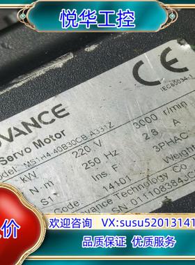 汇川电机MS1H4-75B30CBMS1H4-40B30议价