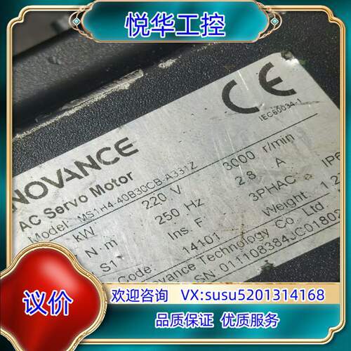 汇川电机MS1H4-75B30CBMS1H4-40B30议价