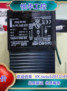 原装WATL0W.DA10-24F0-0000，瓦特隆固议