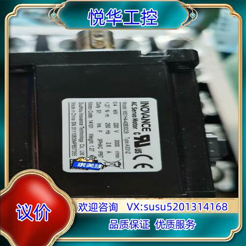 SV660NS2R8I+MS1H4-40B30CB-A331议价