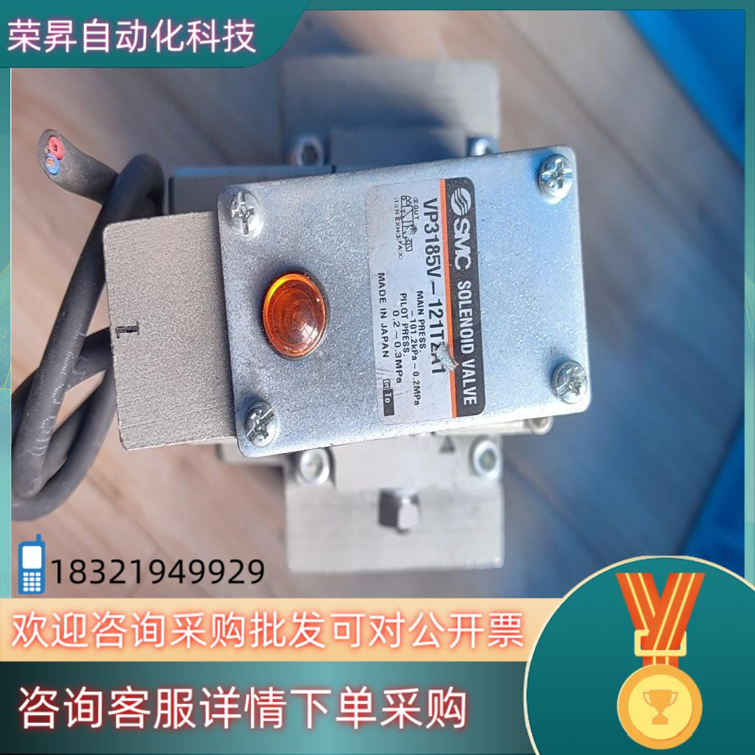 现货 SMC大电磁阀真空用 VP3185V-121T