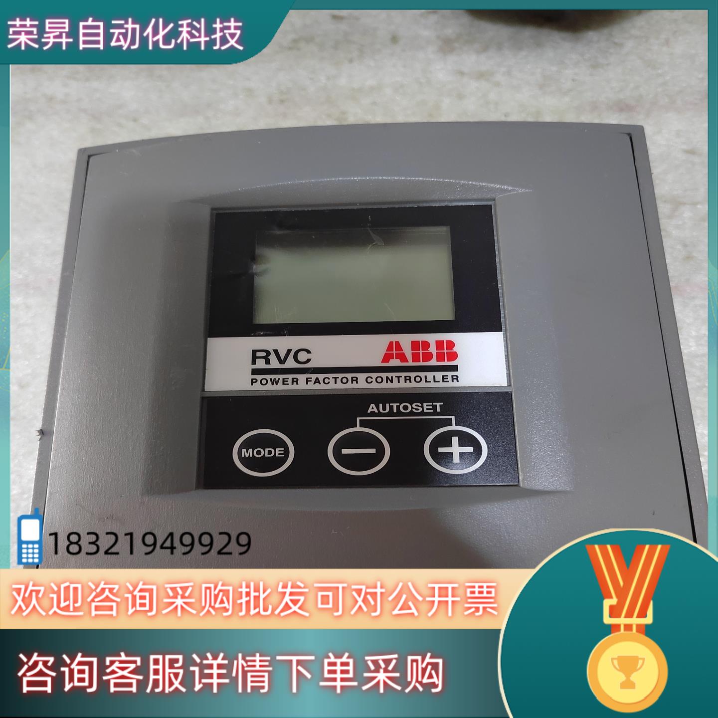 RVC8-1/5A ABB功率因数补偿控制器 2GCA2