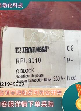 现货TEKNOMEGA单极分流器RPU3010全新原装出售