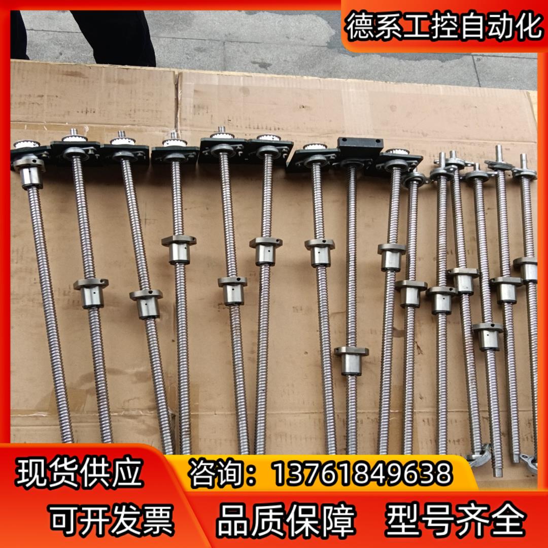 TBI 1610滚珠丝杆丝缸件SFSR01610B1D