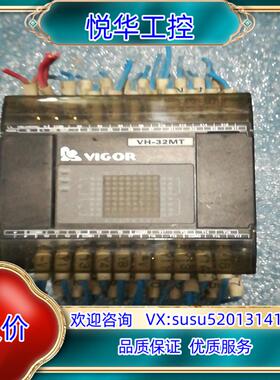 台湾丰炜PLC，VH32-MT功能正常使用具体看图 议价