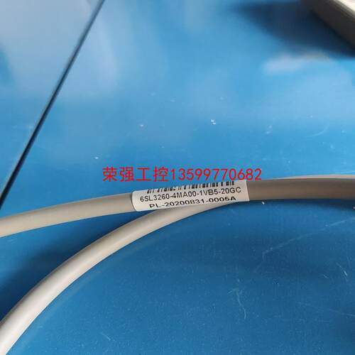 【荣强工控】西门子6SL3260-4MA00-1VB5-20GC