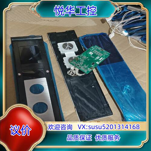 电梯凌云外呼板P366727B000G01 G02 04议价