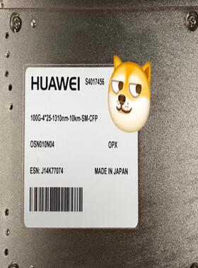 华为OSN010N04 S4017456 光模块 100G-