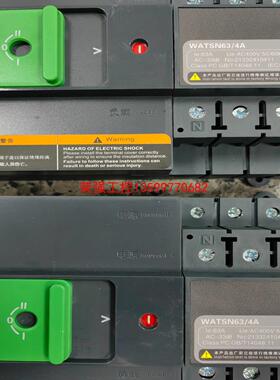 【荣强工控】施耐德双电源WATSN63/4A