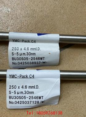 【非标价】【C4柱】赛分科技Sepax Bio C4液相色谱柱，货号1