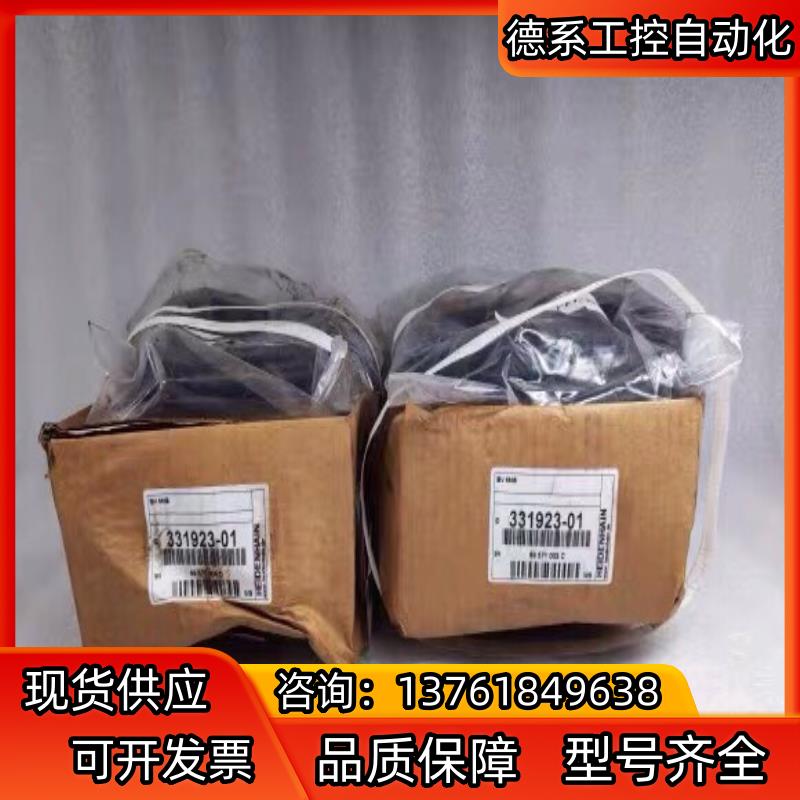 HEIDENHAIN海德汉 编码器 IBV660B 货号 3