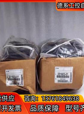 HEIDENHAIN海德汉 编码器 IBV660B 货号 3