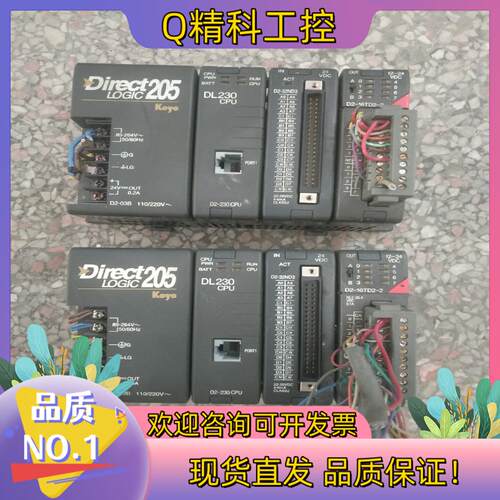 现货Koyo光洋 D2-03B/DL230CPU/D2-32