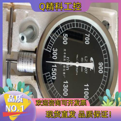 现货机车转速表 ZL-807 全新原装俩