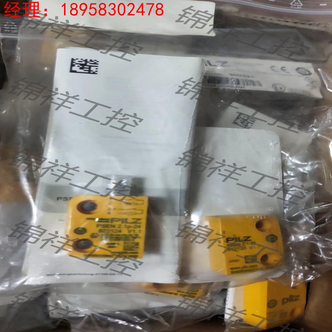 pilz  皮尔兹 504224全新原装拍前议价