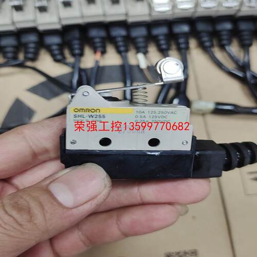 【荣强工控】欧姆龙omron限位开关SHL-W255 ，成色很好，想要私