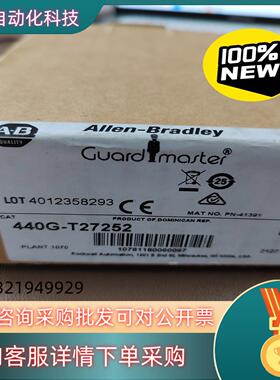 TLS1-GD2罗克韦尔440G-T27252互锁开关全现货