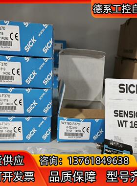 6022819 WT160-F370全新原装正品德国sick