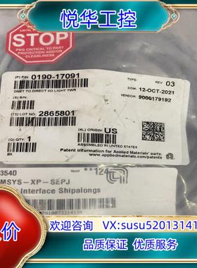 原装AMAT  0190-17091 总线模块 SDNB-000议