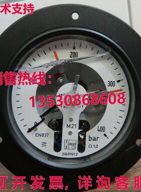 MAN-RF64VC5M21F, KOBOLD - unused -库存现货
