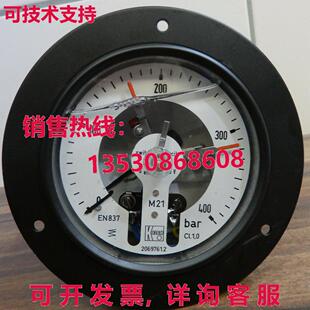 MAN-RF64VC5M21F, KOBOLD - unused -库存现货