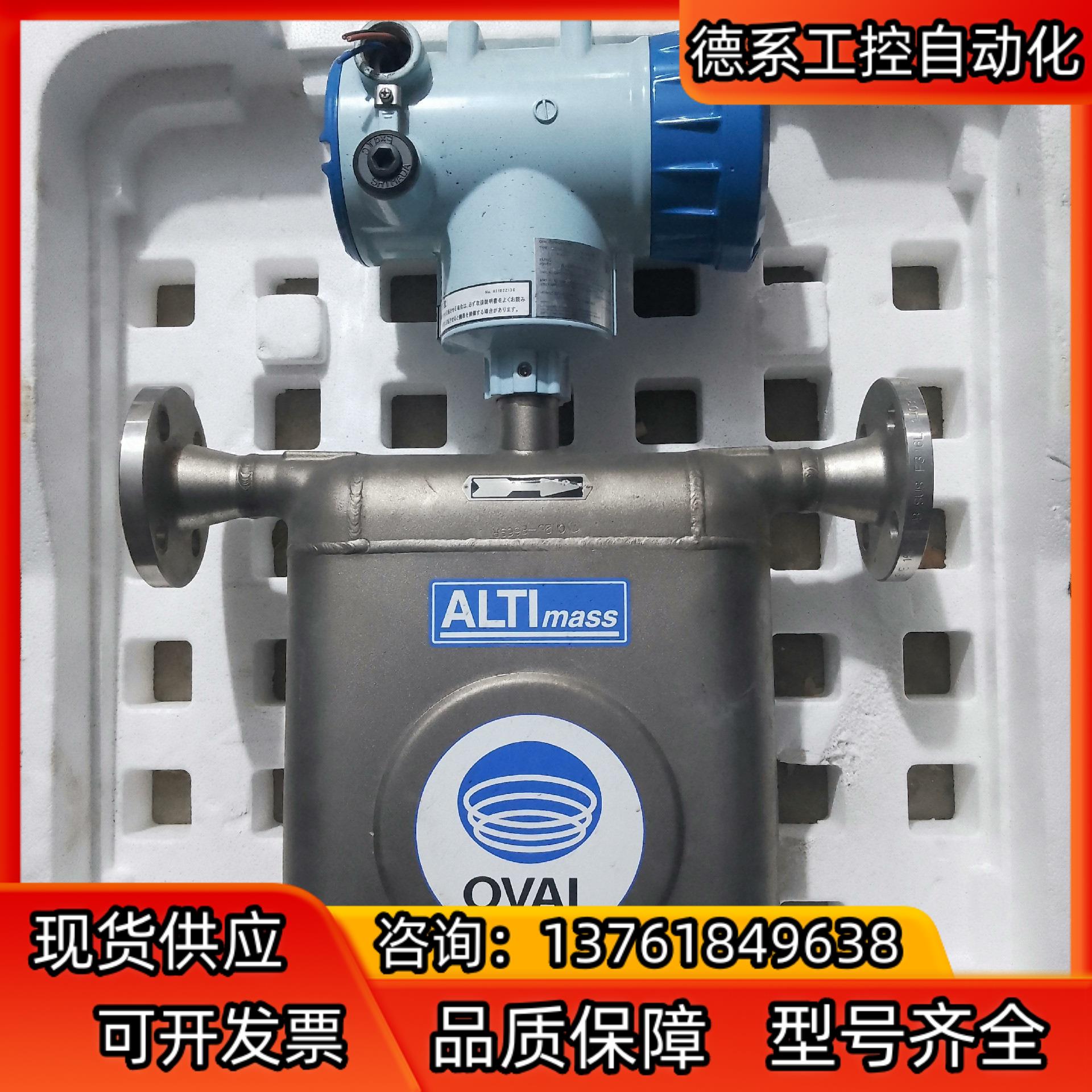 奥巴尔质量计，CA025L11SH11AD1134