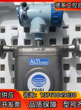 奥巴尔质量计，CA025L11SH11AD1134