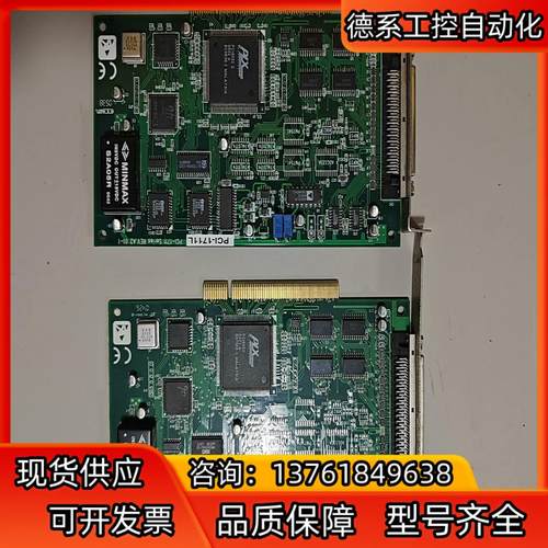研华PCI-1711L REV.A2 PCL-1711 RE