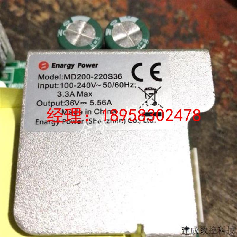 议价能极电源板MD200-220S36