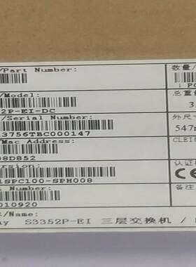3352P-EI-DC华为48口百兆4个千兆光