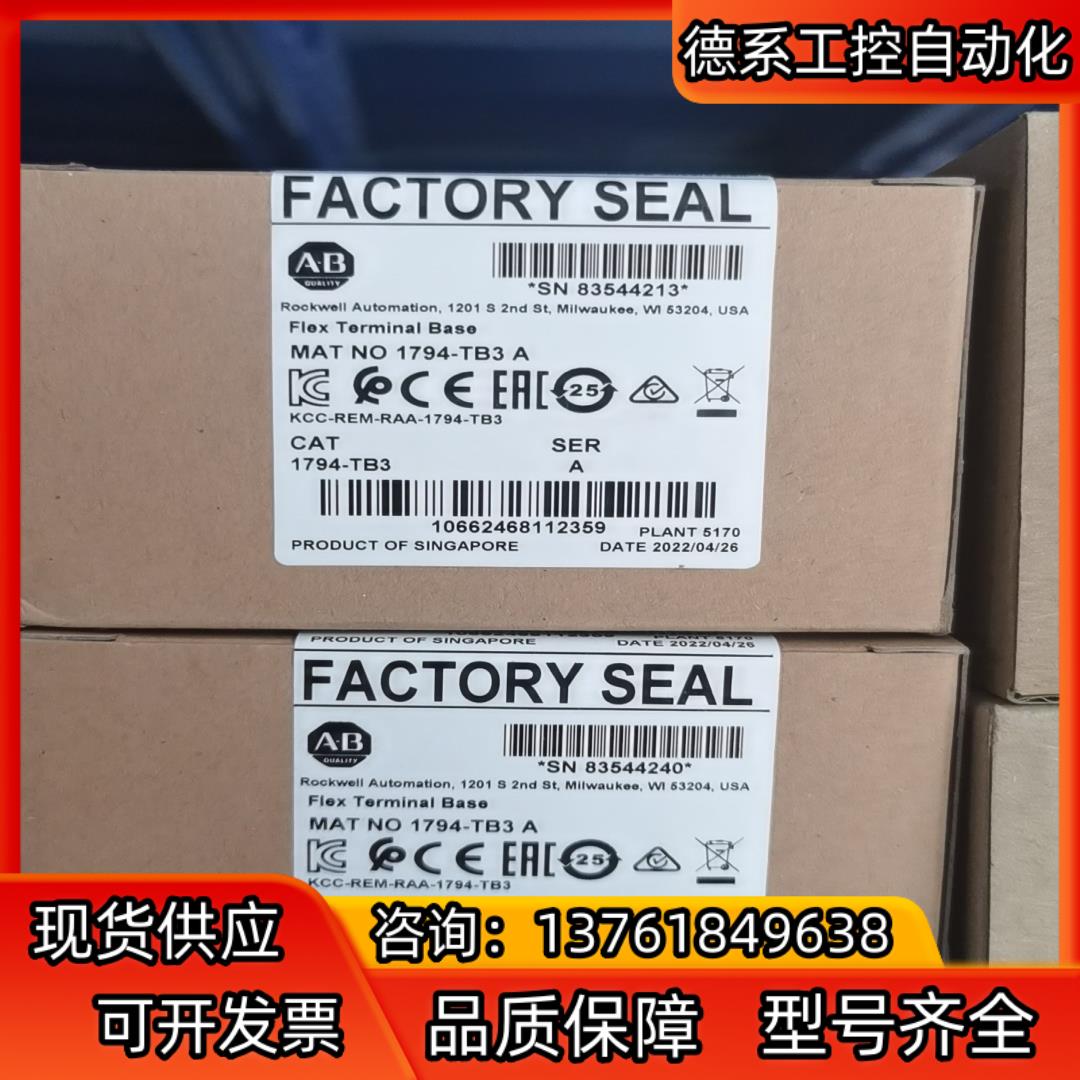 罗克韦尔AB 1794-TB3 全新2022年