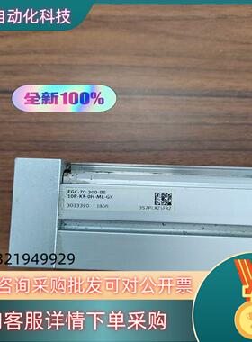 EGC-70-300-BS-10P-KF-0H-ML-G