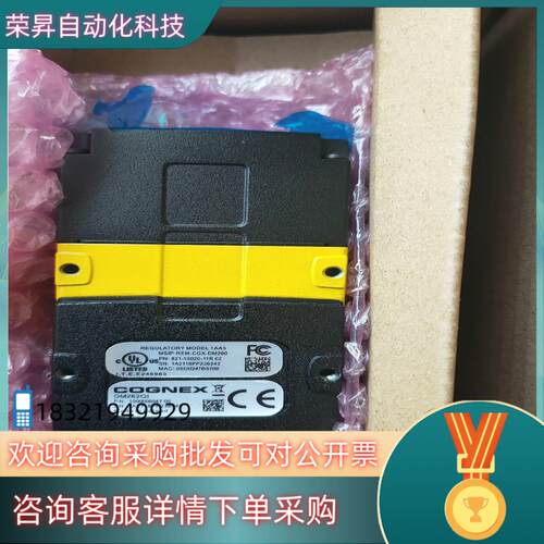现货dm262qi   DM262QI    康耐视全新读码器